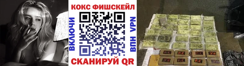 Cocaine Перу  Павлово 
