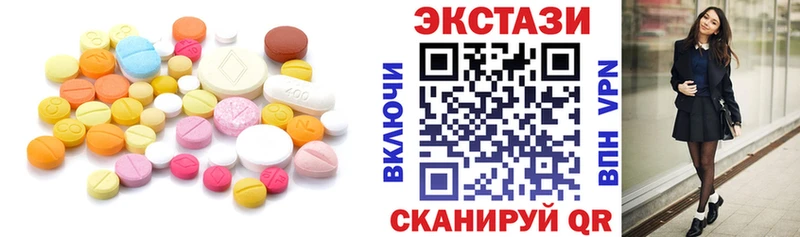 ЭКСТАЗИ 280 MDMA  Павлово 