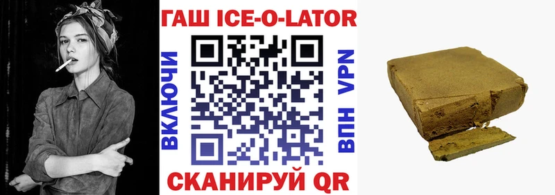 купить наркоту  Павлово  ГАШИШ hashish 