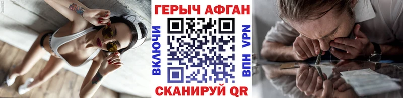 площадка состав  закладка  Павлово  ГЕРОИН гречка 