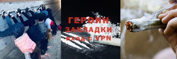 гашиш Володарск