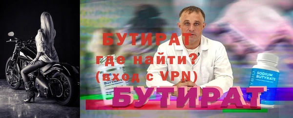 apvp Рославль