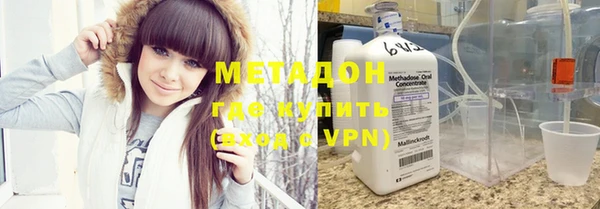 гашиш Володарск