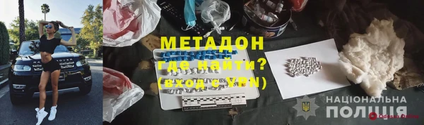 гашиш Володарск