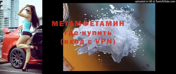 кокс Волосово