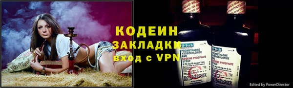 кокаин VHQ Волоколамск