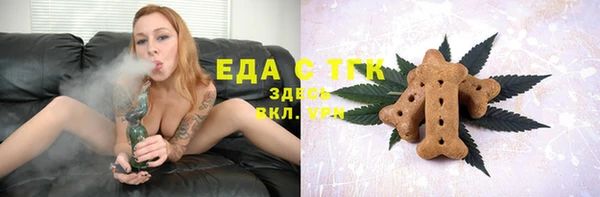 кокаин VHQ Волоколамск