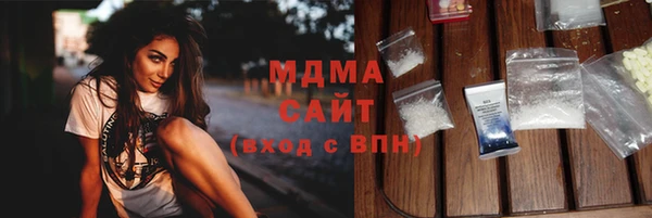 гашиш Володарск