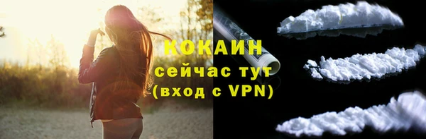 кокс Волосово
