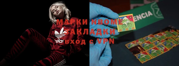 кокаин VHQ Волоколамск