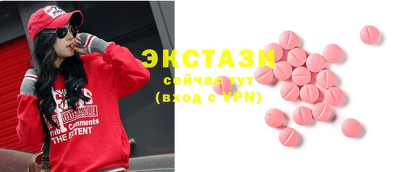 кокаин VHQ Волоколамск