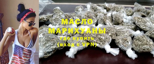 кокаин VHQ Волоколамск