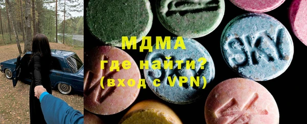 apvp Рославль