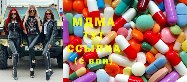кокаин VHQ Волоколамск