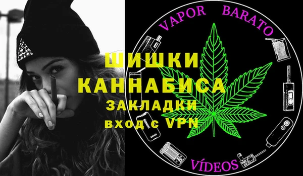 гашиш Володарск