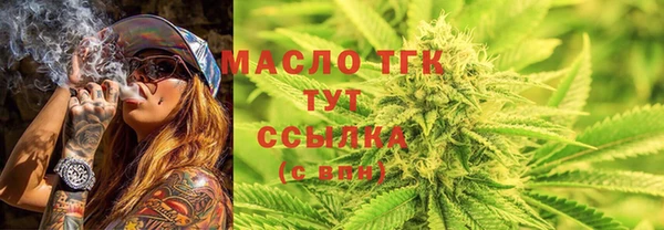 кокаин VHQ Волоколамск