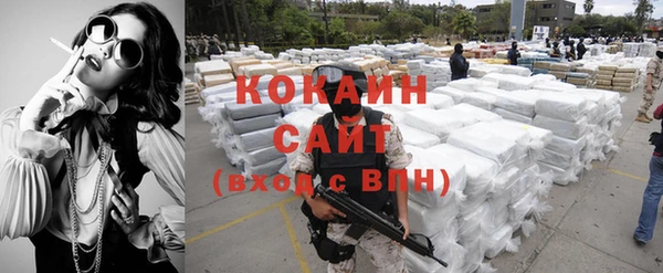 гашиш Володарск