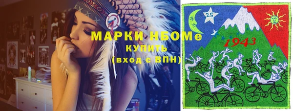кокс Волосово