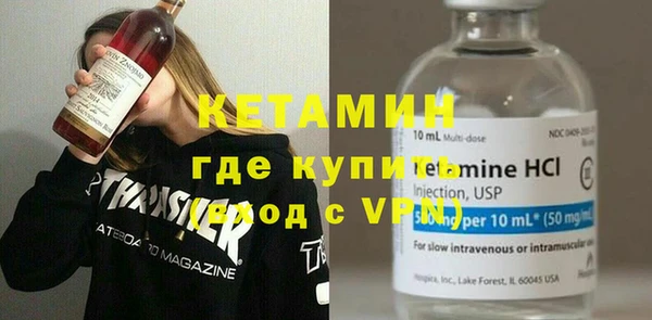 кокаин VHQ Волоколамск