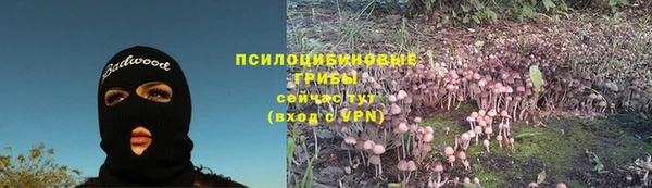 кокаин VHQ Волоколамск