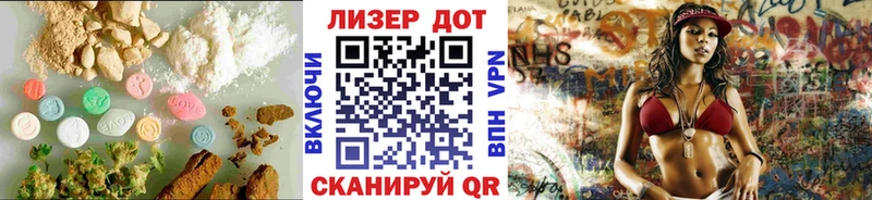 ЛСД экстази ecstasy  omg зеркало  Павлово 