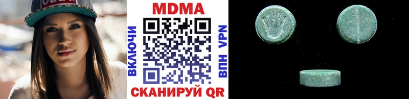 MDMA Molly  Павлово 