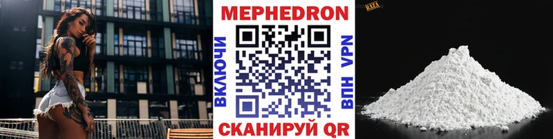 где купить наркоту  OMG ссылка  МЕФ мука  Павлово 