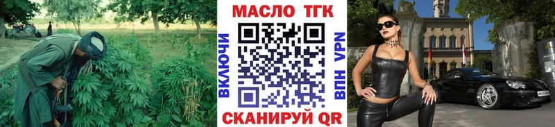 Дистиллят ТГК концентрат Павлово